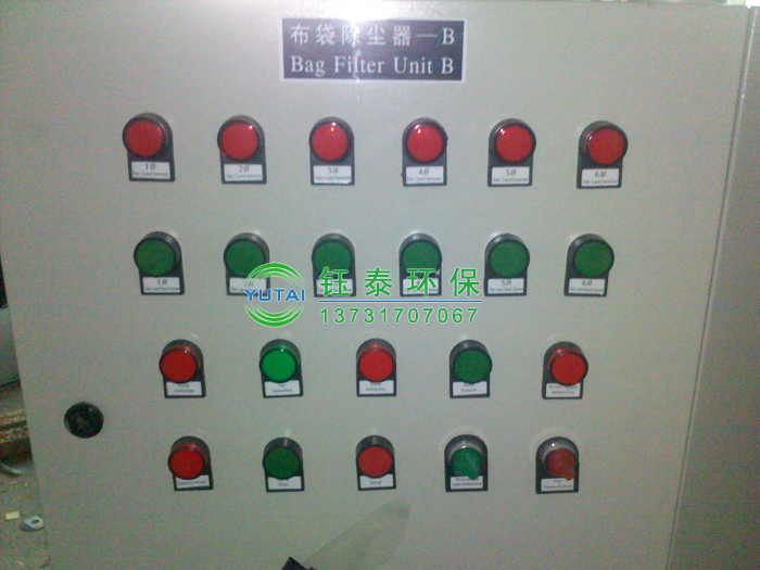 山東濟(jì)寧高經(jīng)理定購的煤轉(zhuǎn)運塔皮帶輸送機防爆布袋除塵器已發(fā)貨